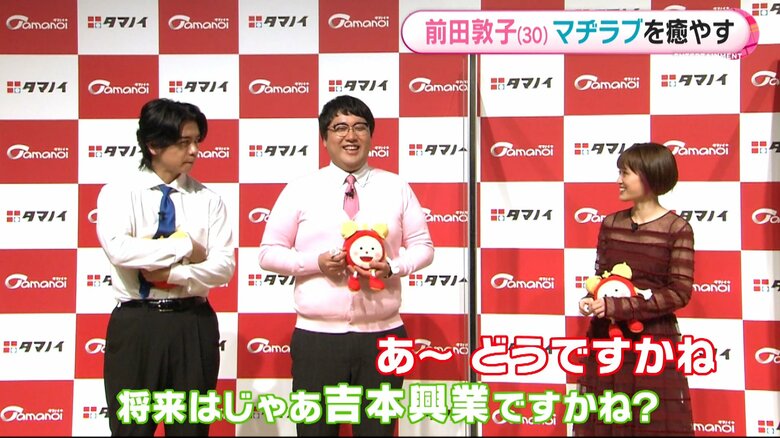 将来は吉本興業かなぁ？