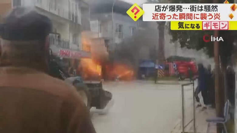 爆発で大きな炎が噴き出す店（IHA)