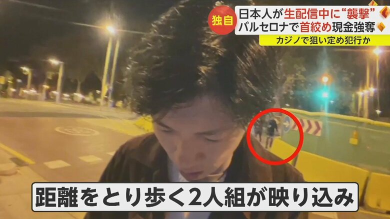 犯行までの約10分間、へいへいさんを狙いつけ回したか