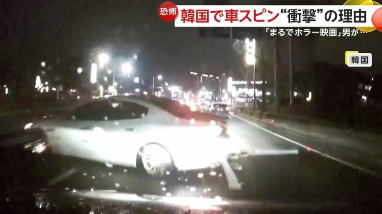 白い車がスピンしながらぶつかってきた瞬間（1月18日・韓国）（5）