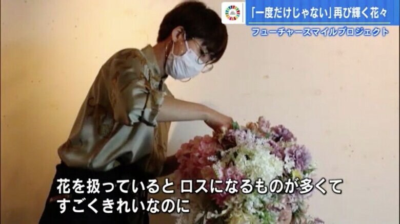 atelier R・木原利奈さん