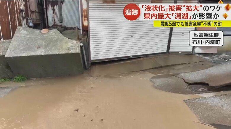 空き家となり水気のないはずの建物の中から外へと、泥水があふれ出す