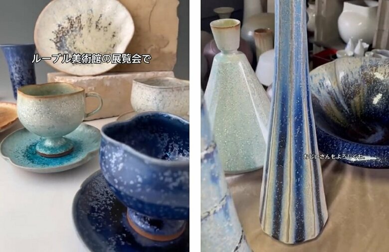 お父さんの作品