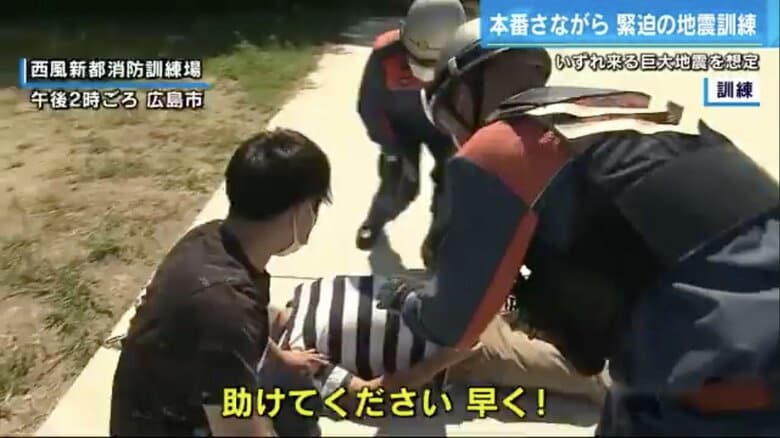 【訓練】被災者を救助する隊員