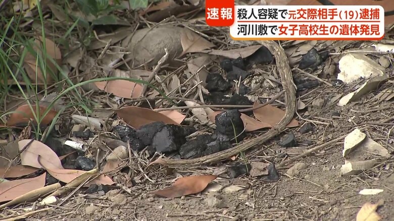 女子高校生が発見された河川敷には、バーベキューをしたような跡も