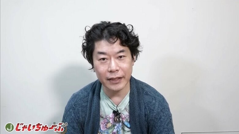 じゃいさんは、今回の追徴課税の経緯をユーチューブで公開。大きな反響があったという。