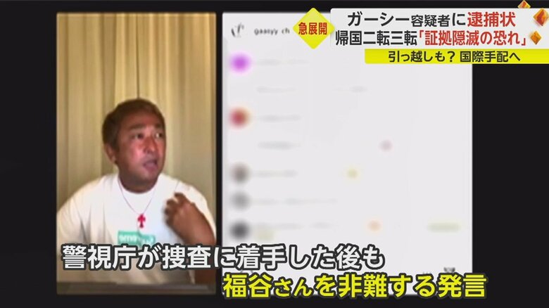 「イット！」16日OAより