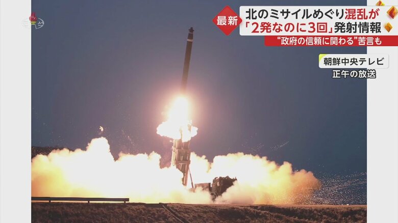 正午にはミサイルの写真を公開。直後の公開は極めて異例だという