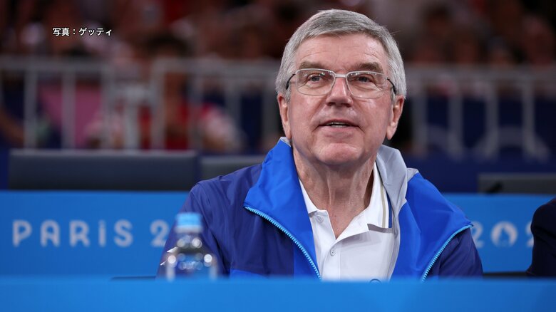 IOCのバッハ会長