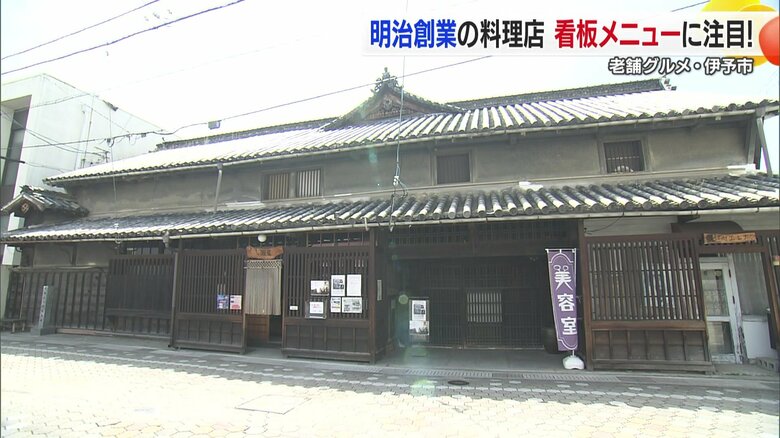 郡中駅前周辺（愛媛・伊予市）