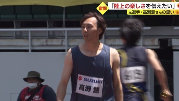 レース前の高瀬さん