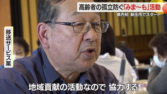 高齢者を地域全体で支え合う上での課題を話し合ってる様子