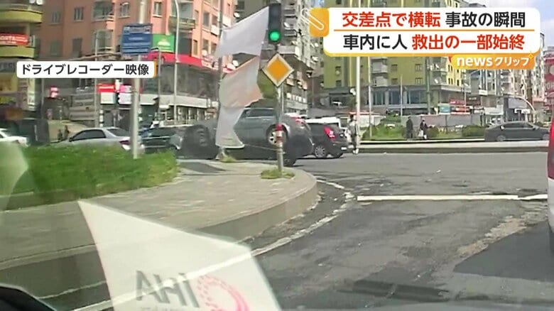 車が歩道の縁石にぶつかり、はずみで横転してしまう瞬間④
