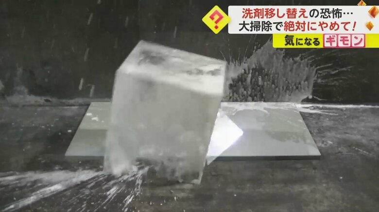 アルカリ性洗剤を移し替えた缶を入れたケースごと爆発する瞬間⑧