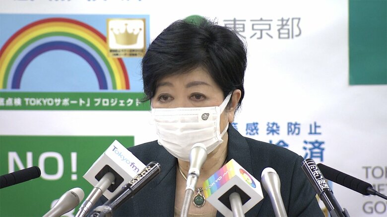 小池知事は、｢オミクロン株｣対策に『総力をあげる』と述べた(午後2時 都庁）