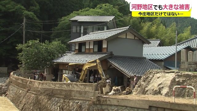南越前町