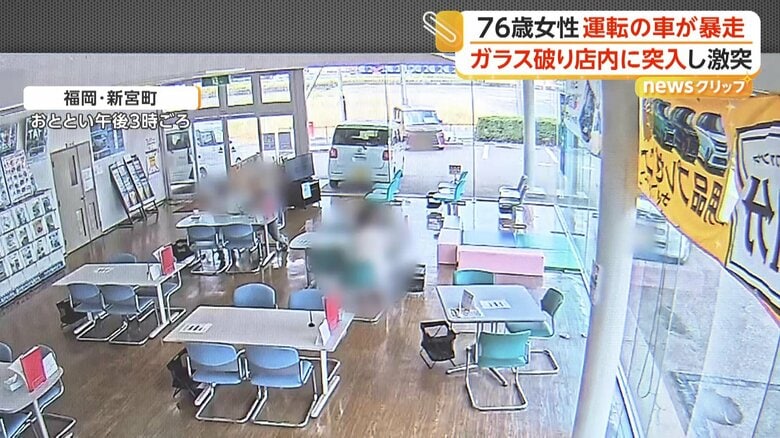 車がガラスを突き破って店内に突入する瞬間（20日午後3時ごろ、福岡・新宮町）（1）