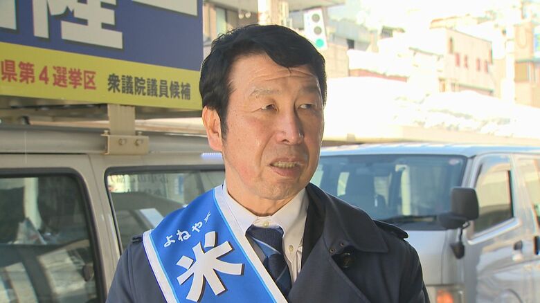 中道　米山隆一 氏