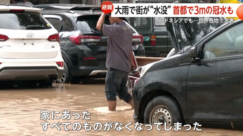 「家にあったすべてのものが無くなってしまった」と話す住民