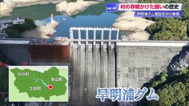 現在の早明浦ダム