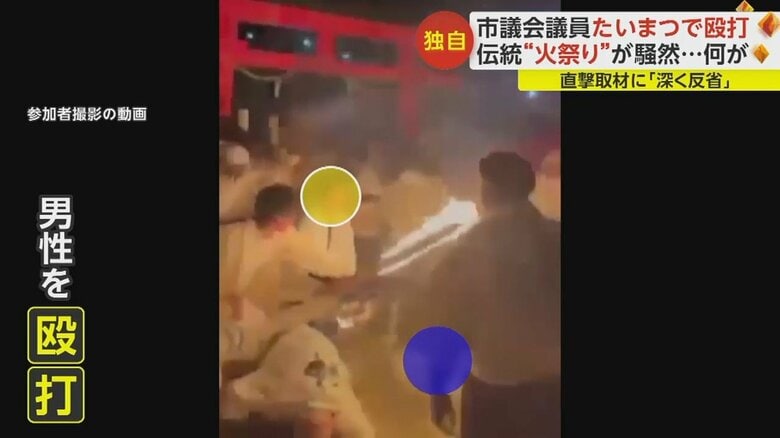 「上がり子」が石段を一気に駆け下りる直前、まさかの事態が