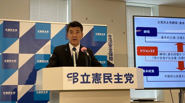 立憲・泉代表会見