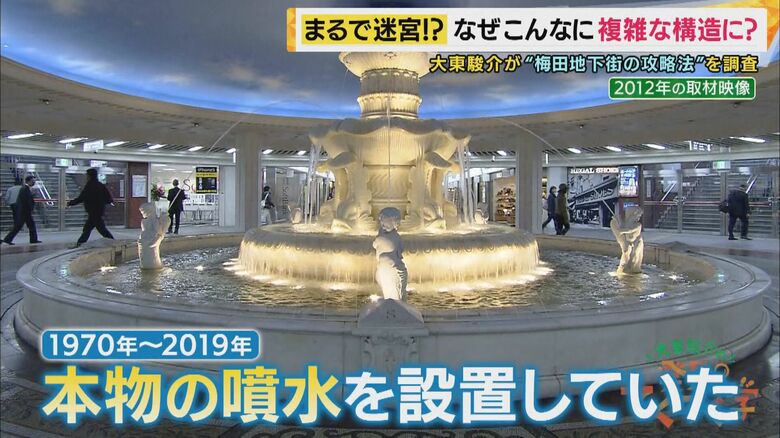 噴水があったころの泉の広場