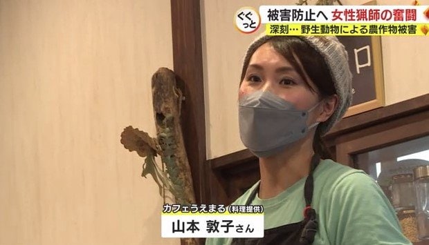 料理を提供した山本さん