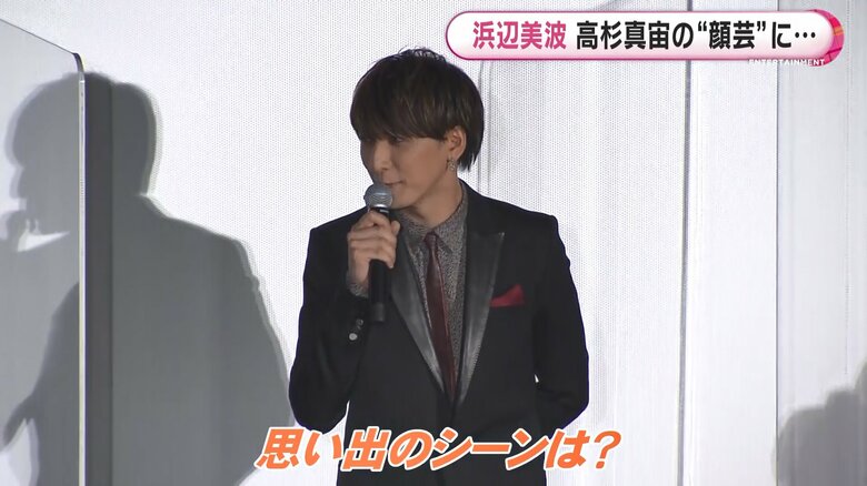 藤井流星さんの思い出のシーンは…