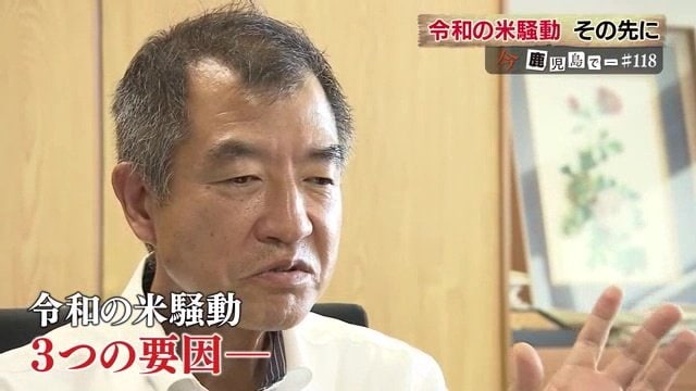 九州農政局 鹿児島県担当・窪山富士男地方参事官
