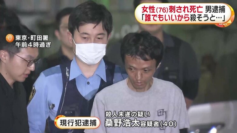 桑野浩太容疑者（40）