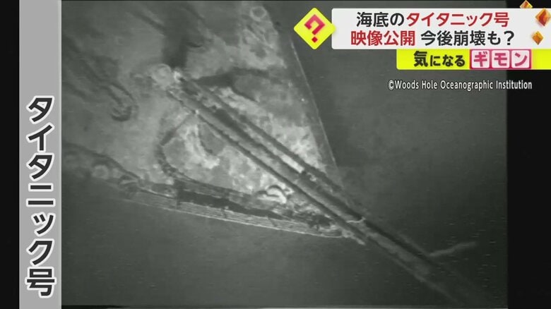 海に沈むタイタニックの艦首