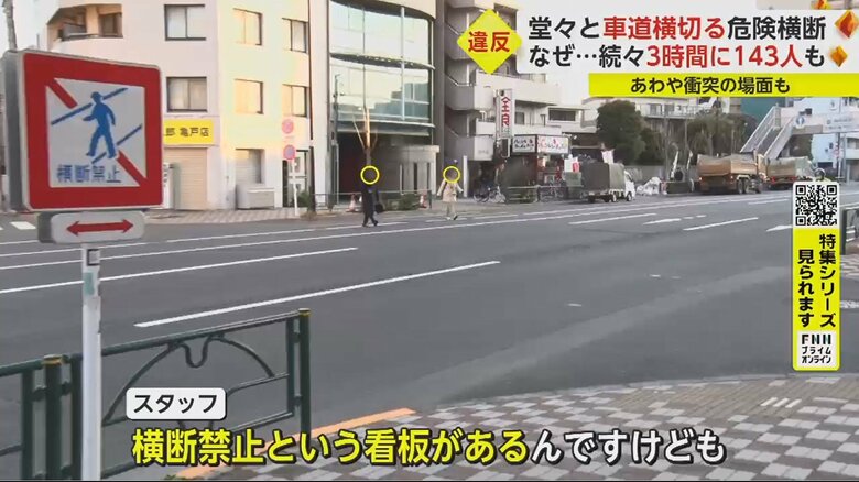 奥から2人が道路を横断していく
