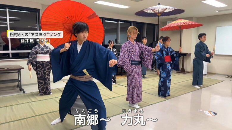 「地歌舞伎」の稽古