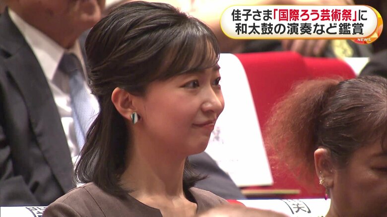 聴覚障害者らによる和太鼓演奏を鑑賞される佳子さま