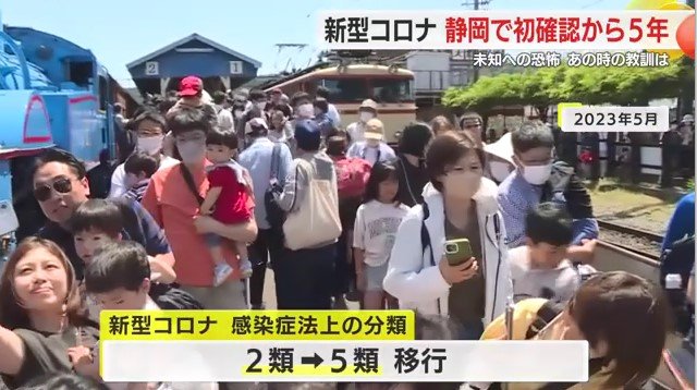 観光客でにぎわう大井川鉄道（2023年5月）