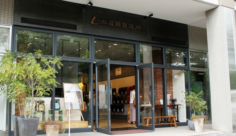土屋鞄製造所 童具店・広島（提供：土屋鞄製造所）