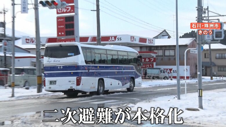 金沢市に向かうバス