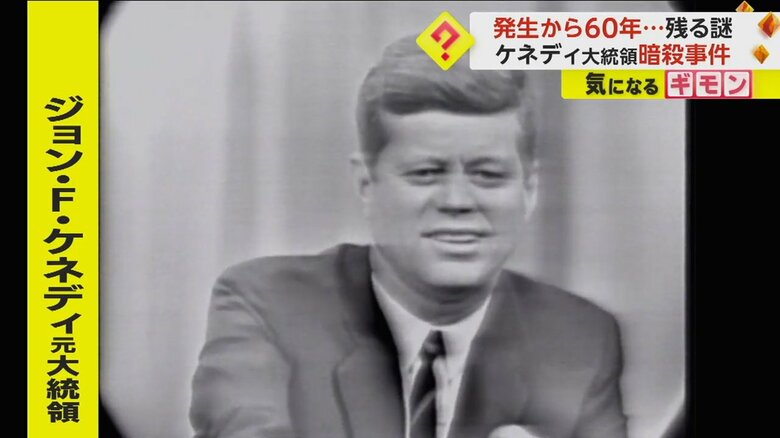 43歳の若さで大統領に就任した、ジョン・F・ケネディ氏