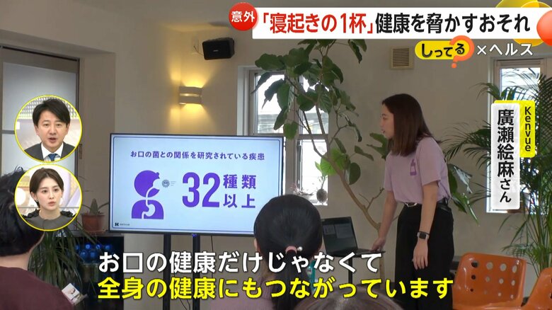 従業員向けの健康セミナー