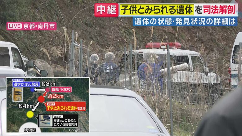 科捜研も現場入りか（「旬感LIVE とれたてっ！」より）