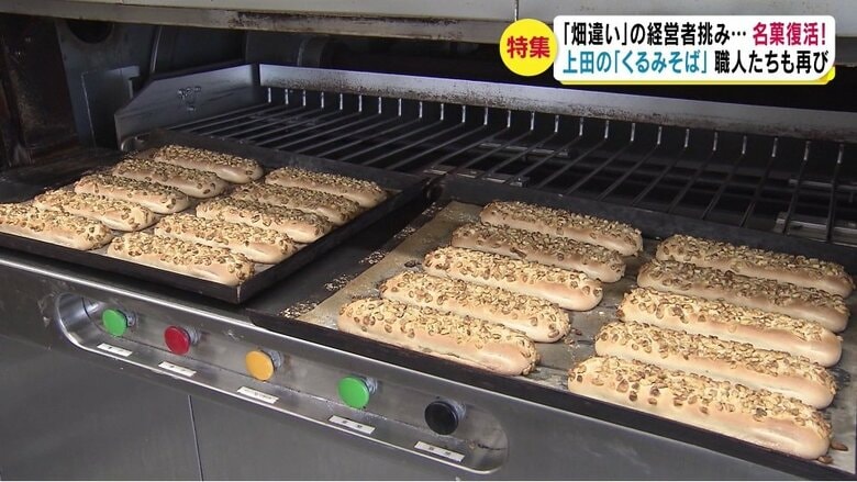 オーブンで焼いたら完成