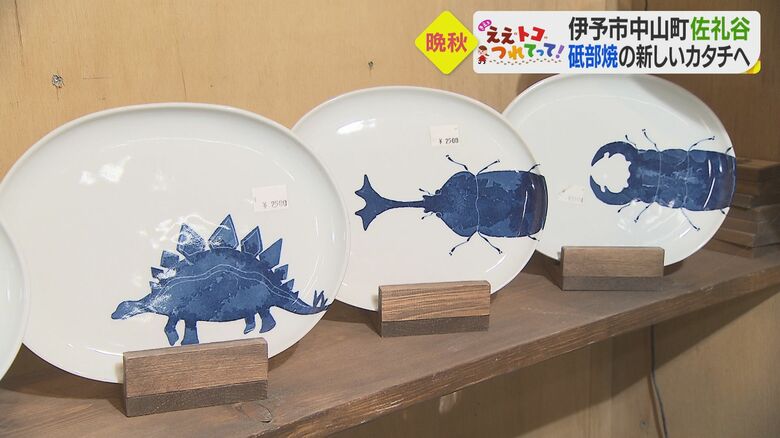 子どもにも喜んで欲しい