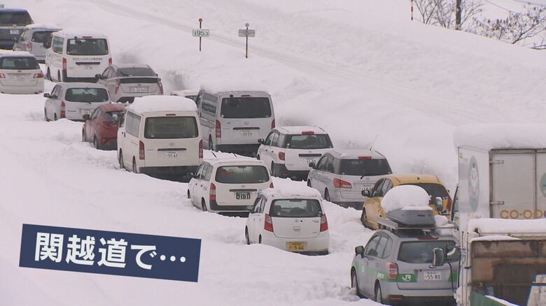 関越道で立往生（2020年）