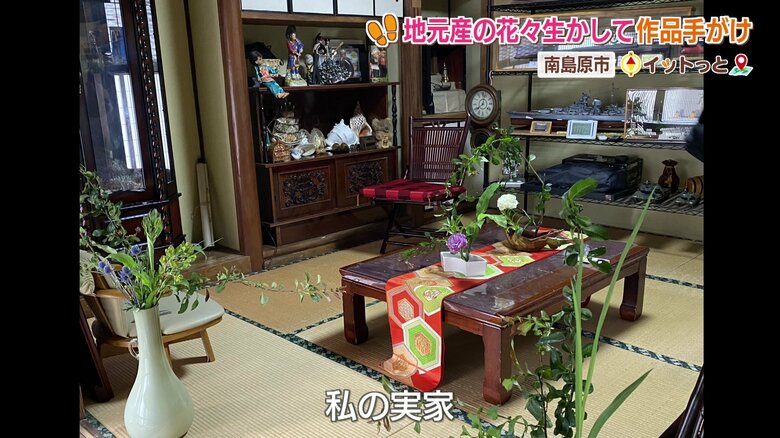 建物はもともと吉田さんの実家だった