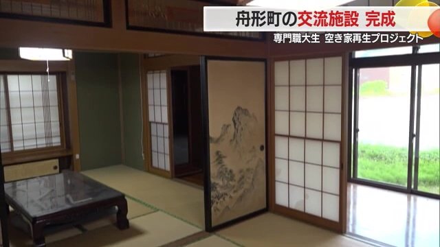 リノベーション前の空き家