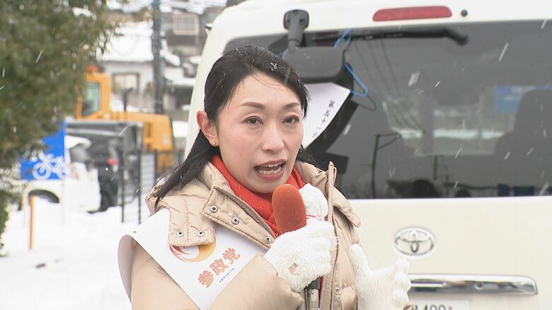 参政・新　平井恵里子 候補