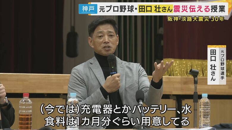 元プロ野球選手の田口壮さん
