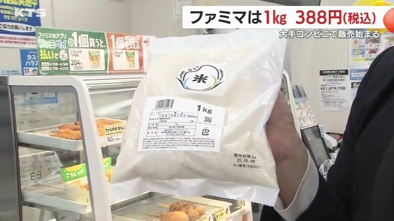 こちらの店舗では20分で売り切れた