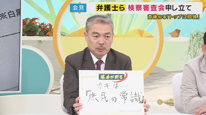 藤井聡・京都大学大学院教授